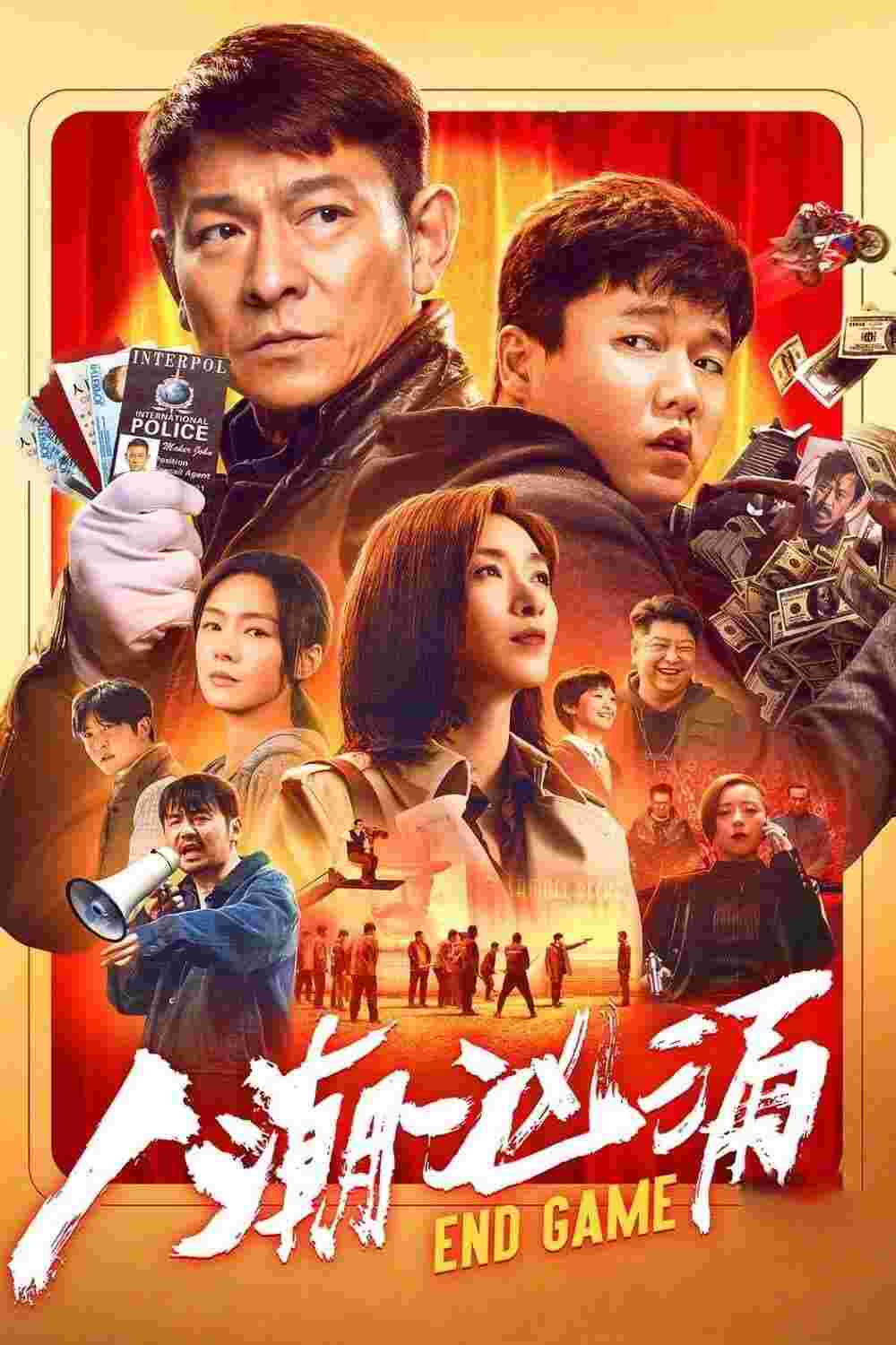 Endgame (2021) Andy Lau